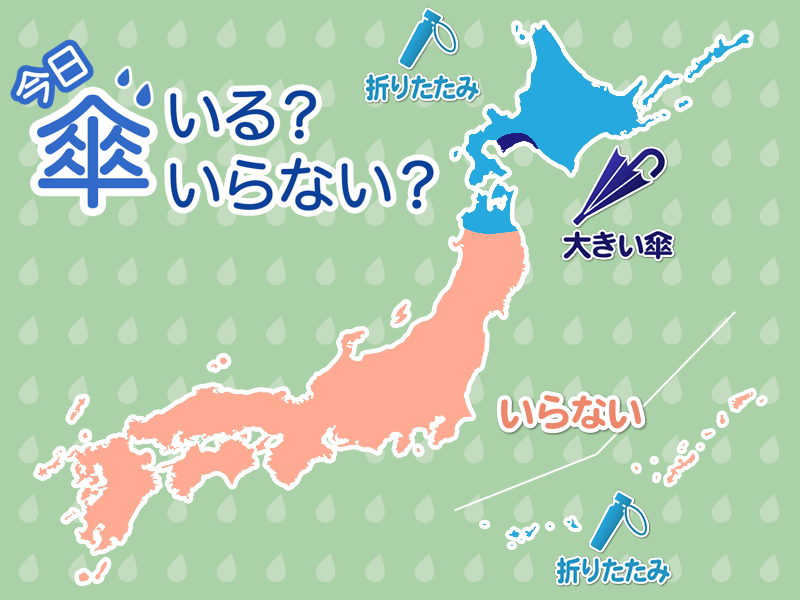 天気予報 傘マップ 10月2日 金 ウェザーニュース