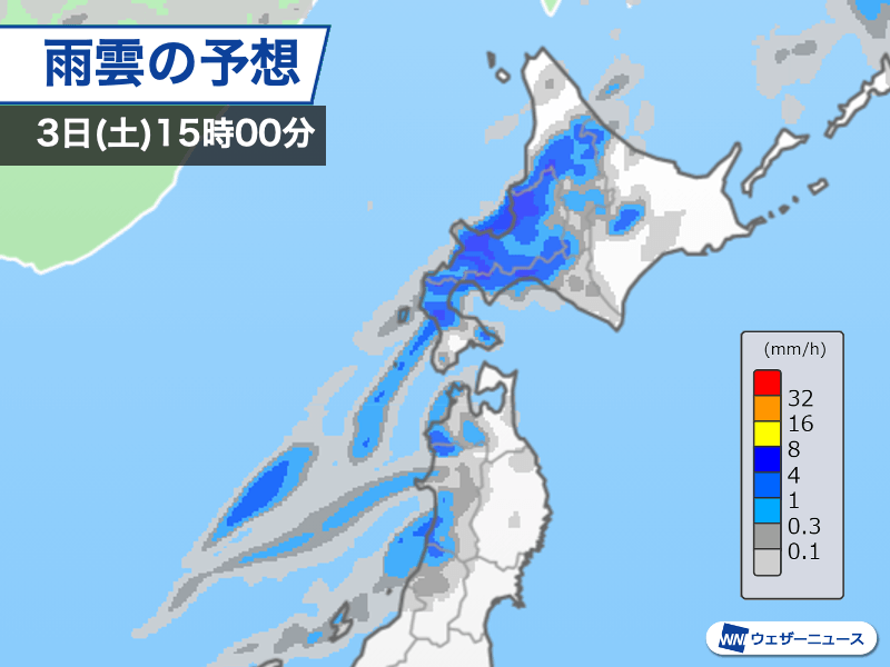 週末は北日本で天気崩れ 4日 日 夜は雨風強まる 年10月2日 Biglobeニュース