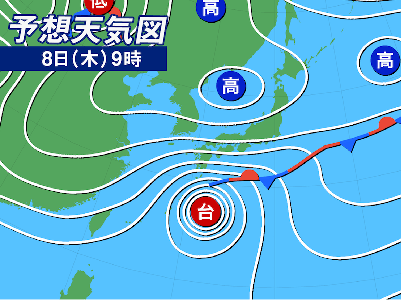 明日8日 木 の天気 台風接近前から広範囲で雨 東京は11月下旬並の寒さ 年10月7日 Biglobeニュース