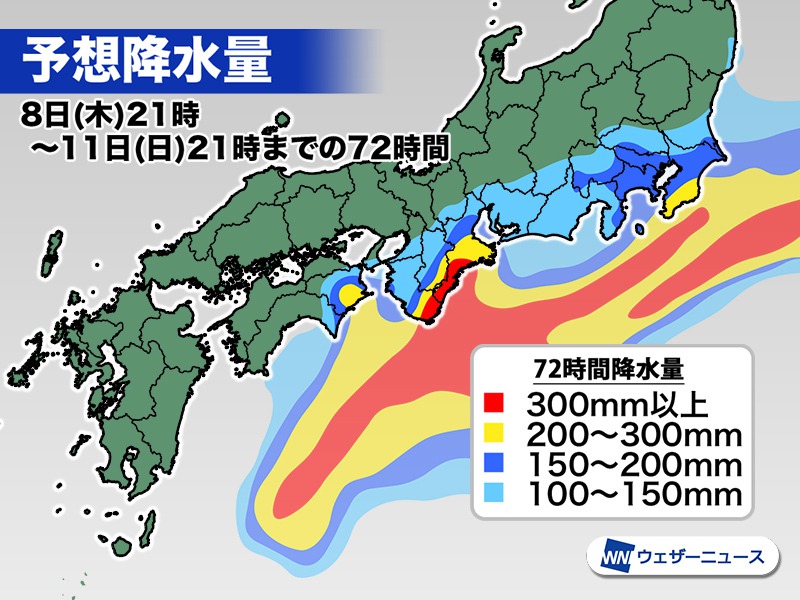 台風14号の風と雨の影響予測 停電リスク 総雨量 浸水被害 ウェザーニュース