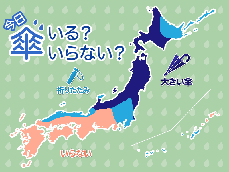 ひと目でわかる傘マップ 10月12日 月 Dメニュー天気 らくらくホン