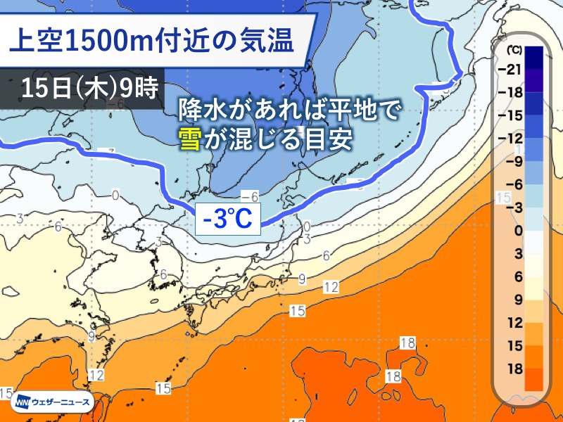 週間天気 関東は秋晴れお預け 週末は東京で11月中旬の寒さに 年10月14日 Biglobeニュース