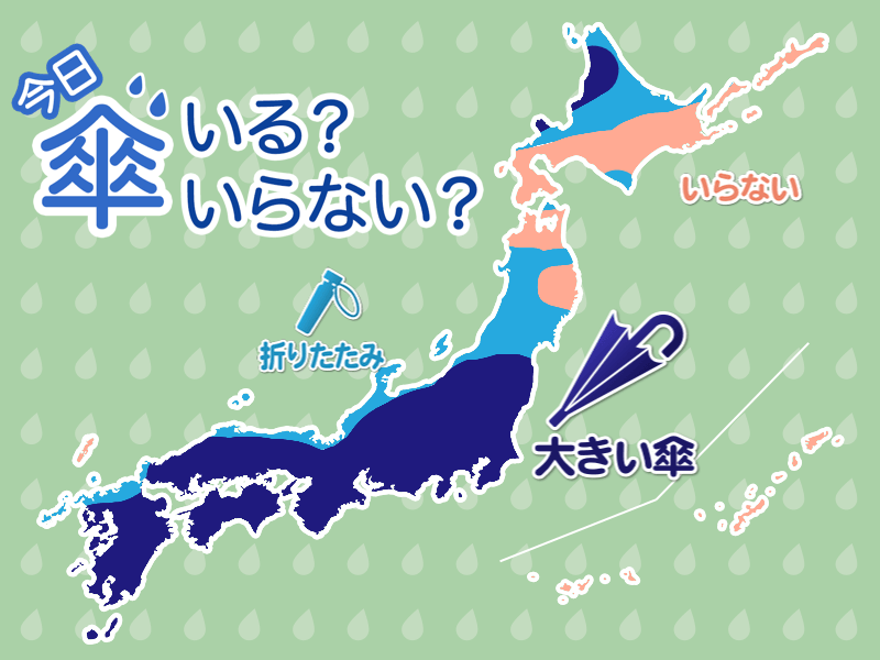天気予報 傘マップ 10月17日 土 ウェザーニュース