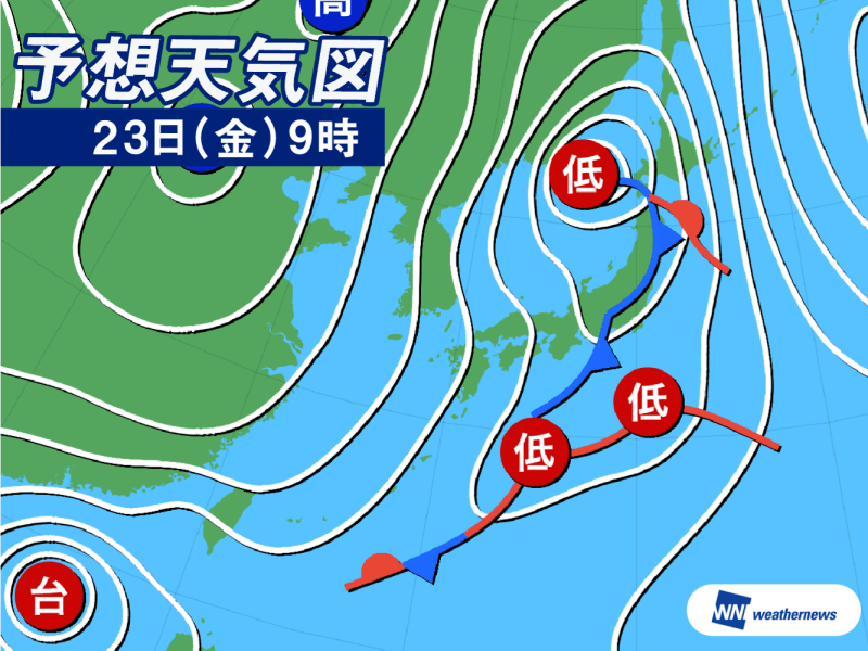 全国の天気予報 10月23日 金 関東は一時的に本降りの雨に 北日本は荒天注意 ウェザーニュース