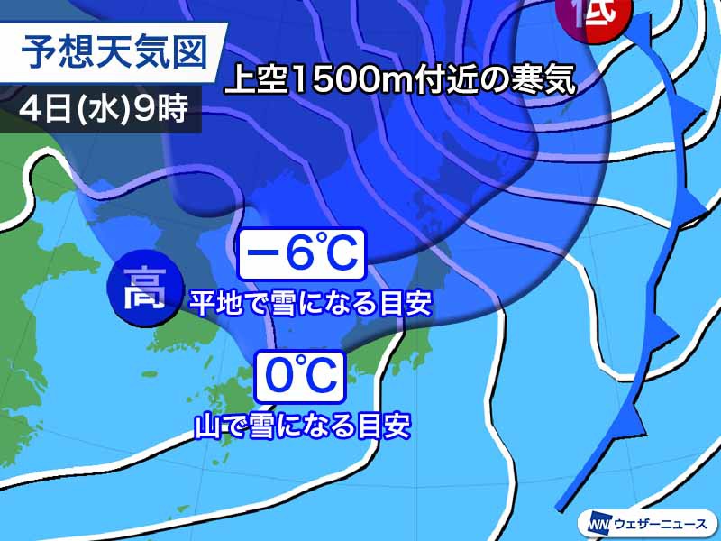 来週は札幌でも初雪の可能性高く 冬用タイヤの準備は早めに ウェザーニュース