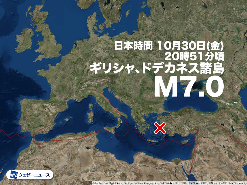 地中海 ギリシャでM7.0の地震 津波発生の可能性あり - ウェザーニュース