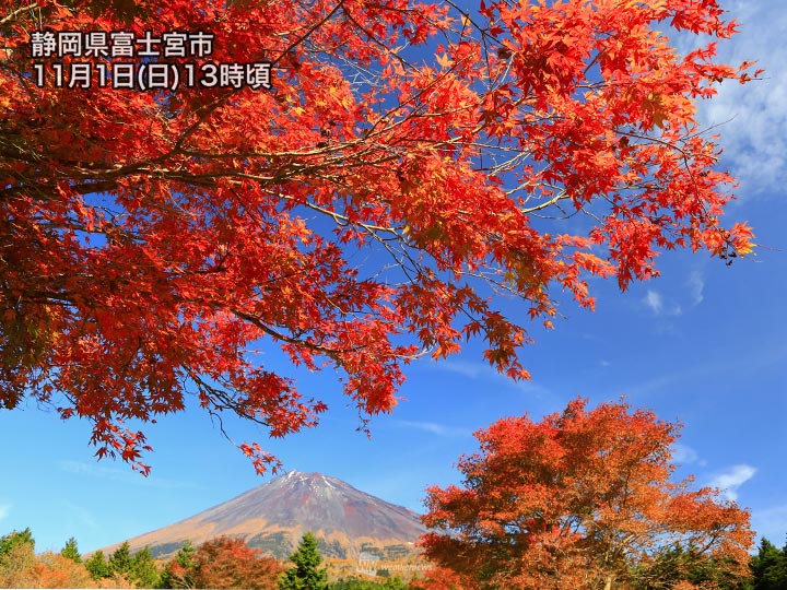富士山と紅葉のコラボレーション 山の雪はまだ少なく - ウェザーニュース