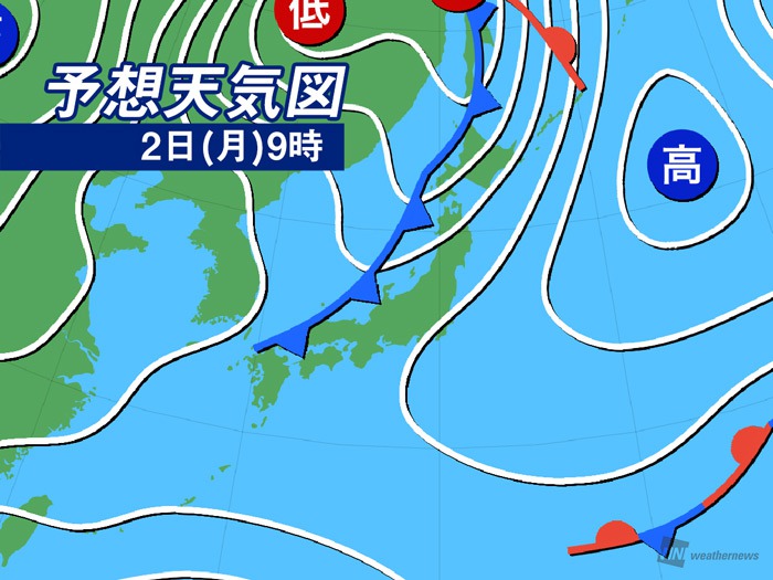 今日の天気 11月2日 月 全国的に雨 北日本は雷雨注意 関東も夜は本降りに ウェザーニュース