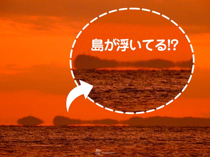 相模湾で蜃気楼が発生 伊豆大島の一部が海から宙に浮かぶ ウェザーニュース
