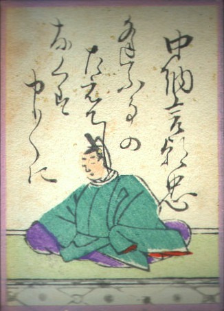 小倉百人一首 - ウェザーニュース 小倉百人一首 - ウェザーニュース