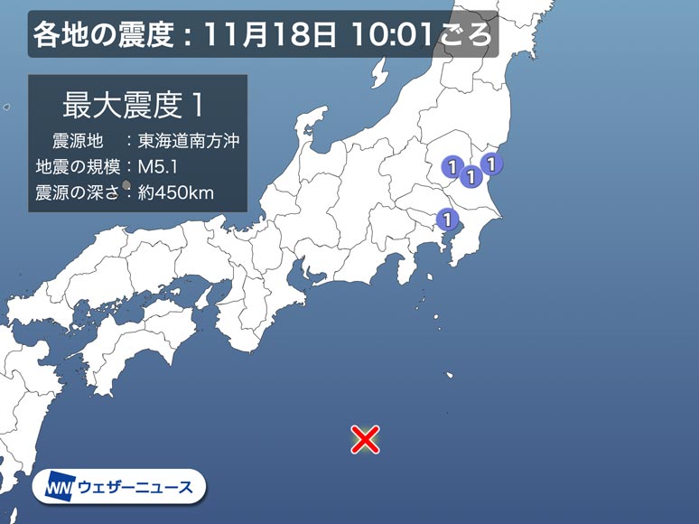 北海道南西沖地震