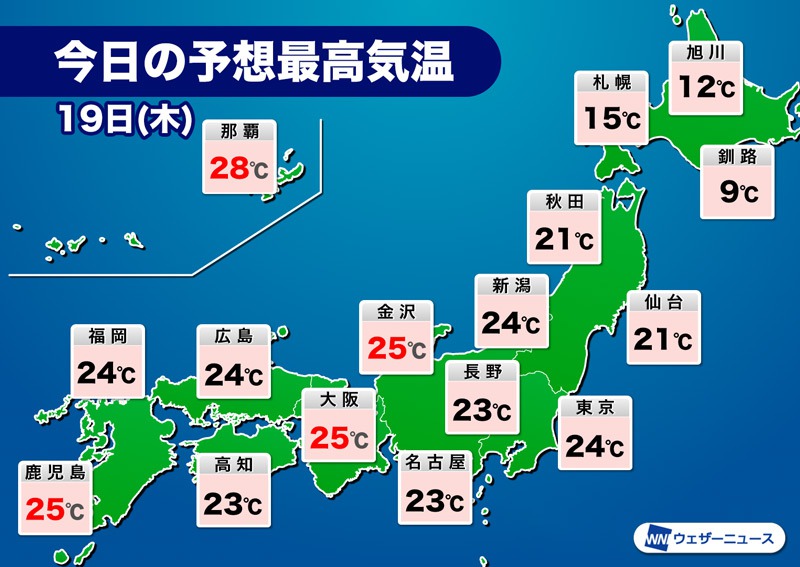 の 統計 夏 は 月 に 東京 2 に 開始 都心 日 た で なっ 以来 観測開始以来、東京都心の最も遅い夏日は？【お天気検定】 答え