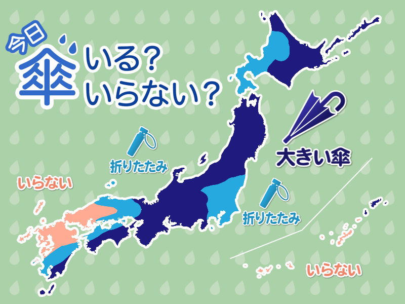 天気予報 傘マップ 11月日 金 ウェザーニュース