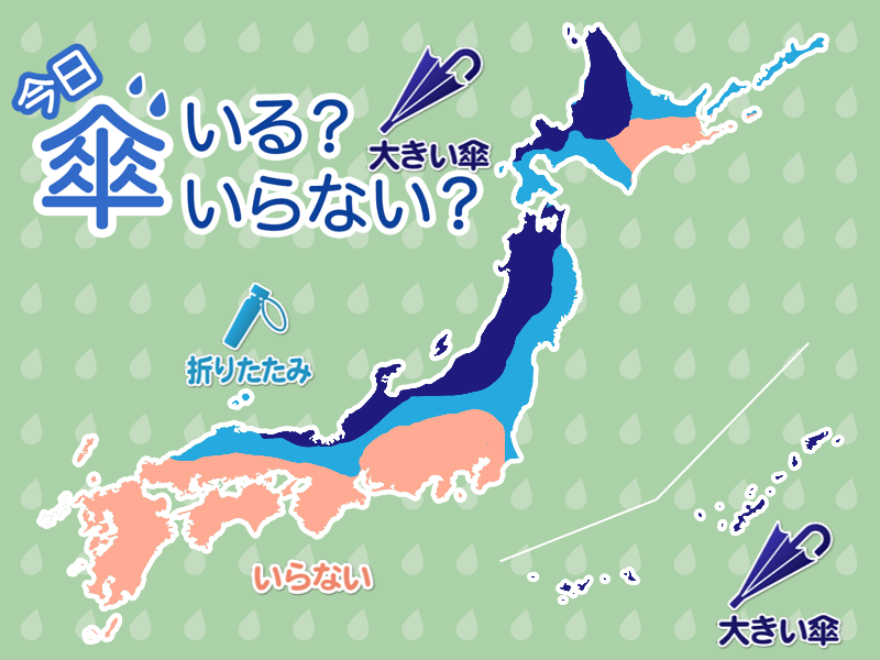 天気予報 傘マップ 12月3日 木 ウェザーニュース