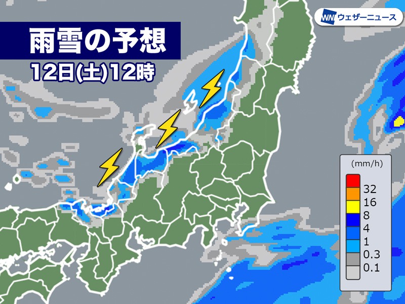 全国の天気予報 12月12日 土 の天気 関東から西日本は大掃除捗る穏やかな天気 日本海側は雪や雨 ウェザーニュース