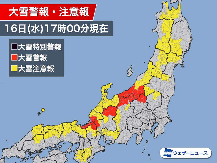 北陸などで大雪 群馬から滋賀の一部に大雪警報発表中 ウェザーニュース 北陸などで大雪 群馬から滋賀の一部に大雪警報発表中 ウェザーニュース