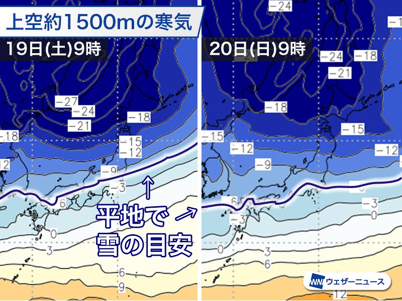 週末も寒さ厳しい 東京は毎朝0 前後の冷え込み ウェザーニュース