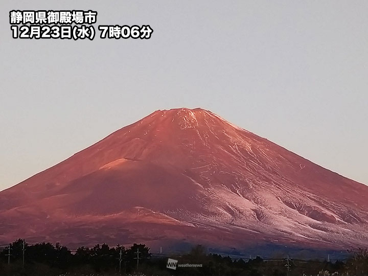 富士山 冠雪がほとんどない理由は ウェザーニュース