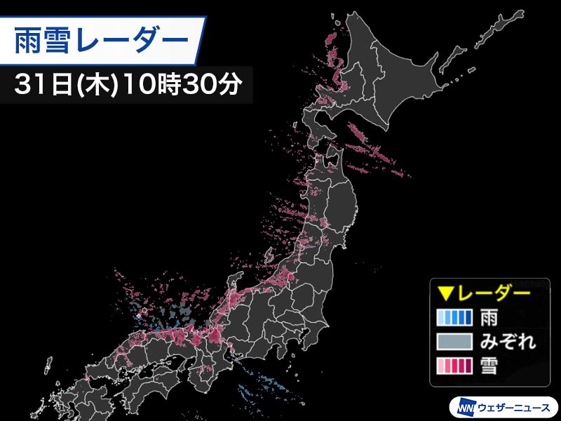 24時間で1m近い積雪を観測 年越しも大雪 吹雪に引き続き警戒 ウェザーニュース