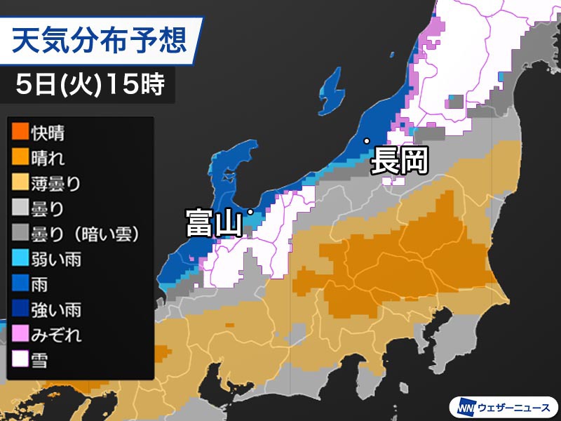 北日本と北陸は積雪増加中 明日は北陸で雨になり路面状況悪化 ウェザーニュース