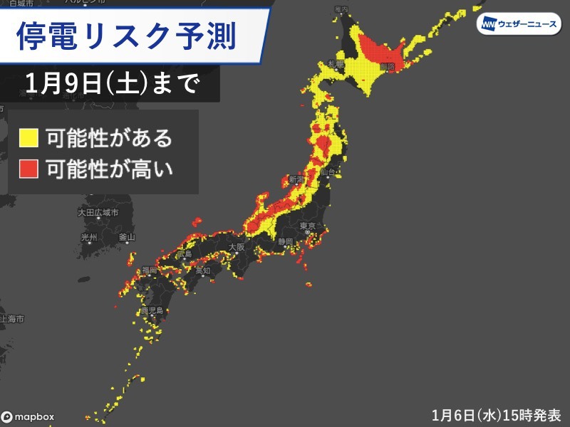 台風19号 停電リスク予測 Youtube