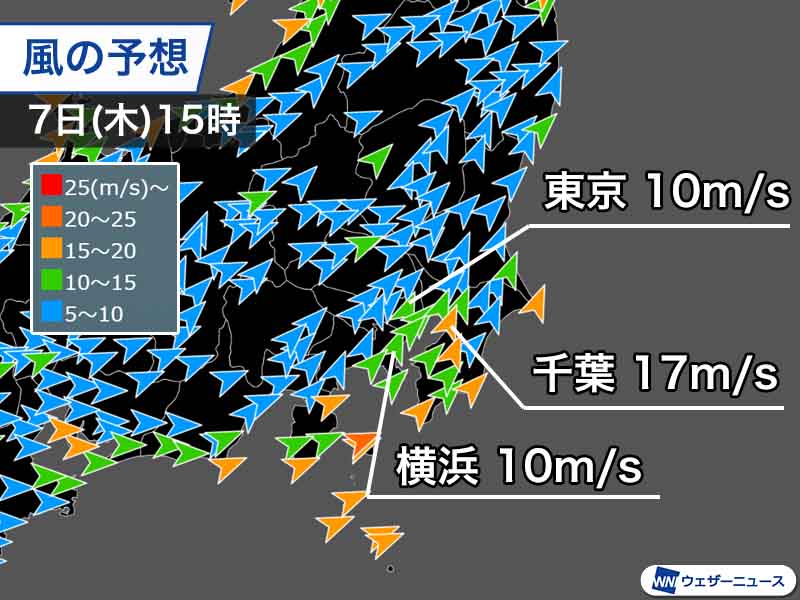 関東にも爆弾低気圧の影響 東京も風が強く 千葉では瞬間的に30m S近い暴風に ウェザーニュース