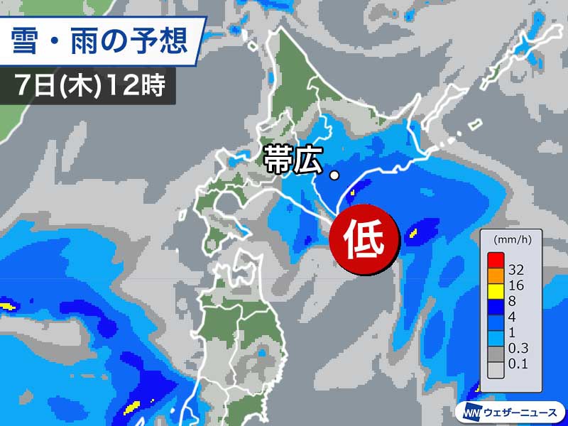 北海道 帯広など初積雪が大雪のおそれ 爆弾低気圧が太平洋沿岸を通過 ウェザーニュース