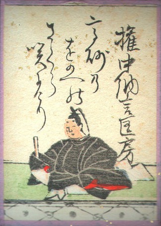 小倉百人一首 - ウェザーニュース