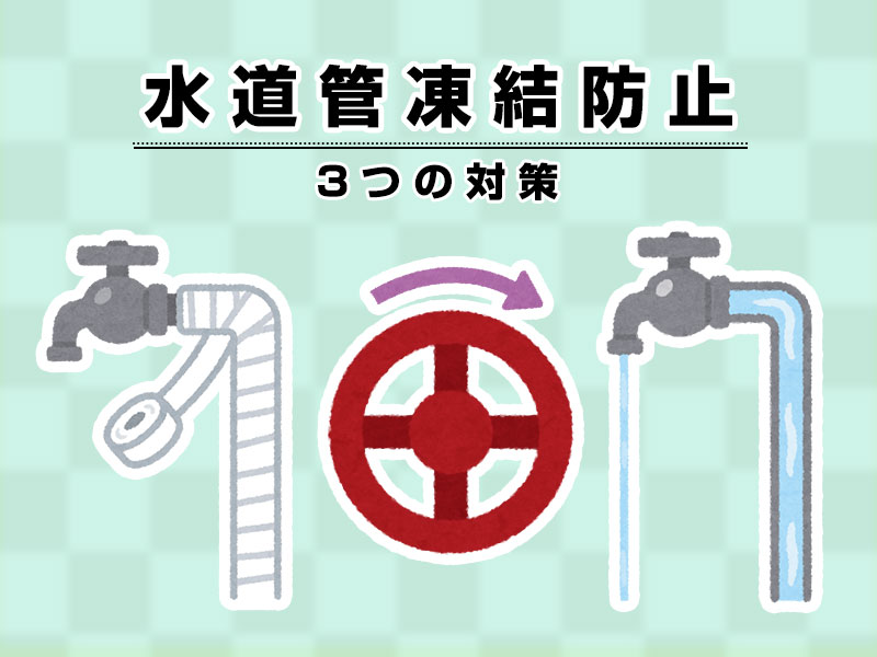 カクダイ 水道凍結防止帯(給湯・給水管兼用) 9698-20 - 2