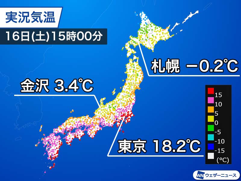 東京で4月中旬並みの18 7 観測 日本海側からすでに気温低下し明日は真冬の寒さ ウェザーニュース