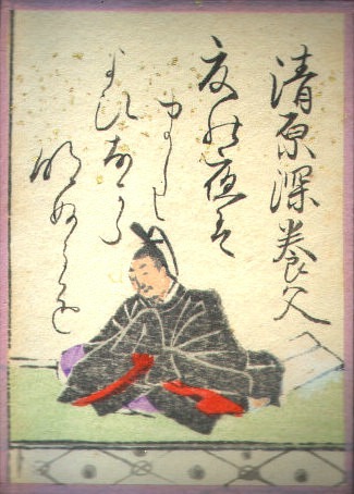 江戸期　小倉百人一首 一）百人一首かるた絵の発祥 - 日本かるた文化館