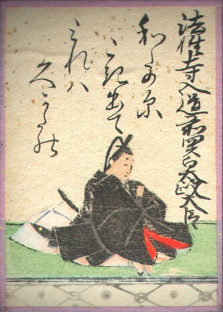 小倉百人一首 - ウェザーニュース