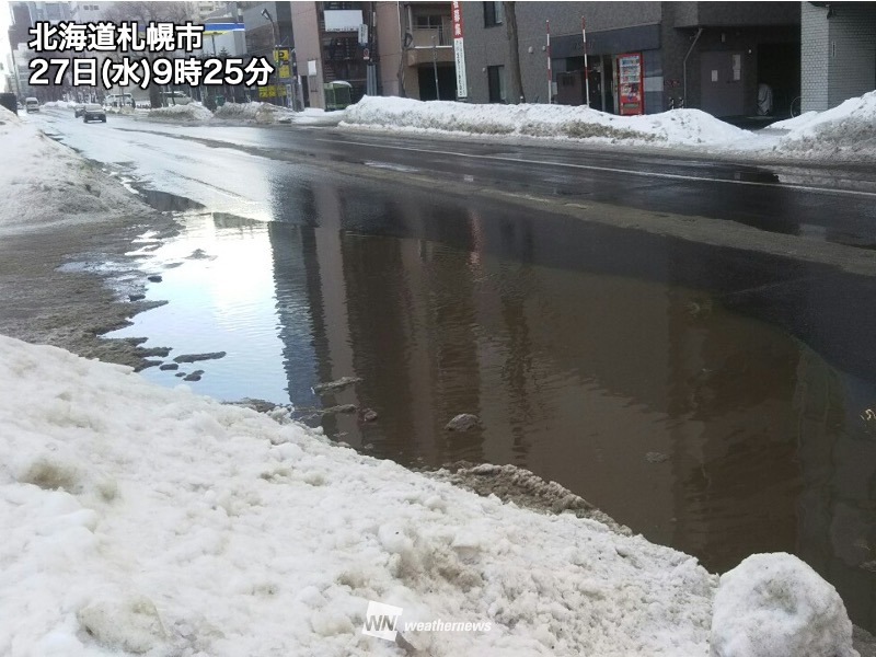 北海道は湿った雪や雨 午後から気温低下で路面凍結に注意 ウェザーニュース