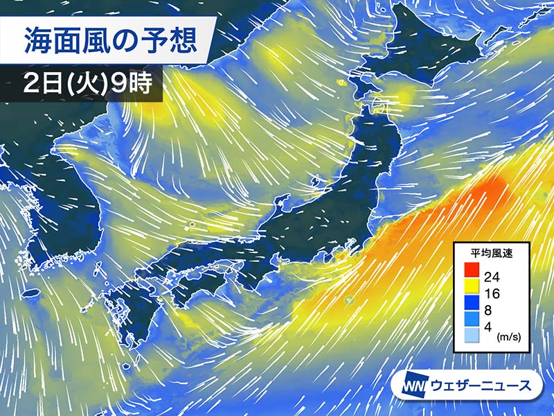 週間天気予報 週中頃に寒さ戻る 気温変化に注意 2月2日 火 8日 月 ウェザーニュース