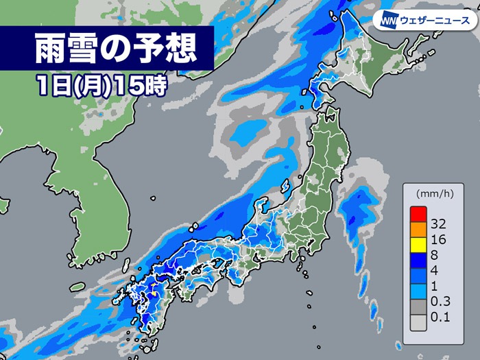 今日の天気 2月1日 月 天気下り坂で雨が降り出す 全国的に気温は高め ウェザーニュース