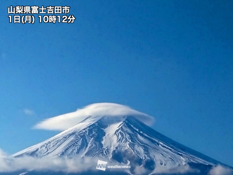 富士山に笠雲出現 天気下り坂のサイン 午後は雨が降り出す - ウェザーニュース