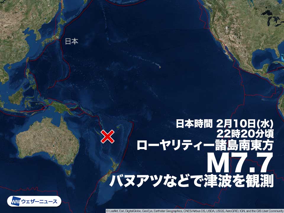 南太平洋でm7 7の地震 バヌアツなどで津波を観測 日本では津波被害の心配なし ウェザーニュース