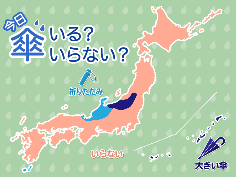 天気予報 傘マップ 2月11日 木 ウェザーニュース