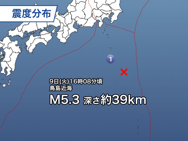 週刊地震情報 21 2 14 13日 土 夜に福島県沖でm7 3 最大震度6強を観測 ウェザーニュース