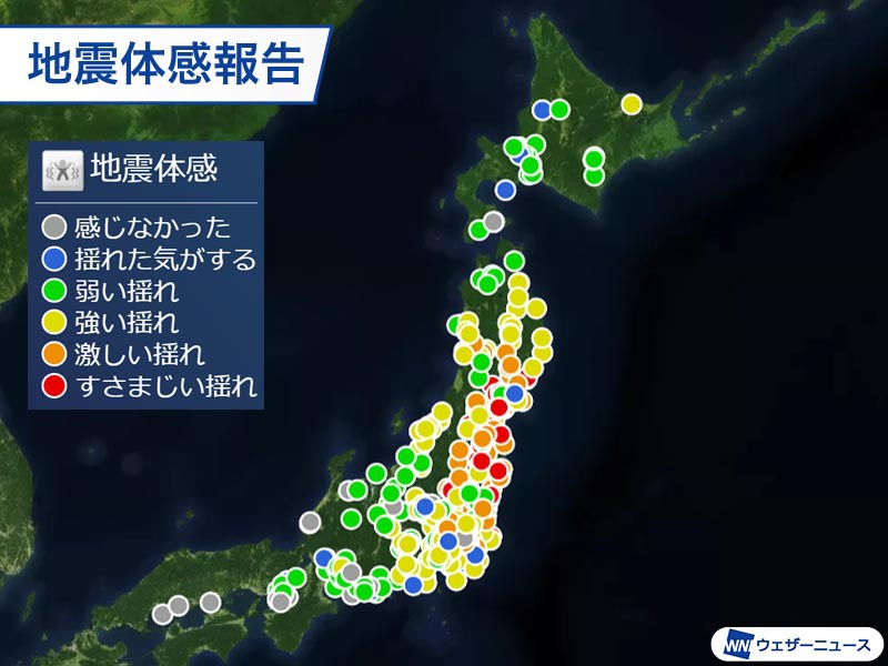 近畿 地震