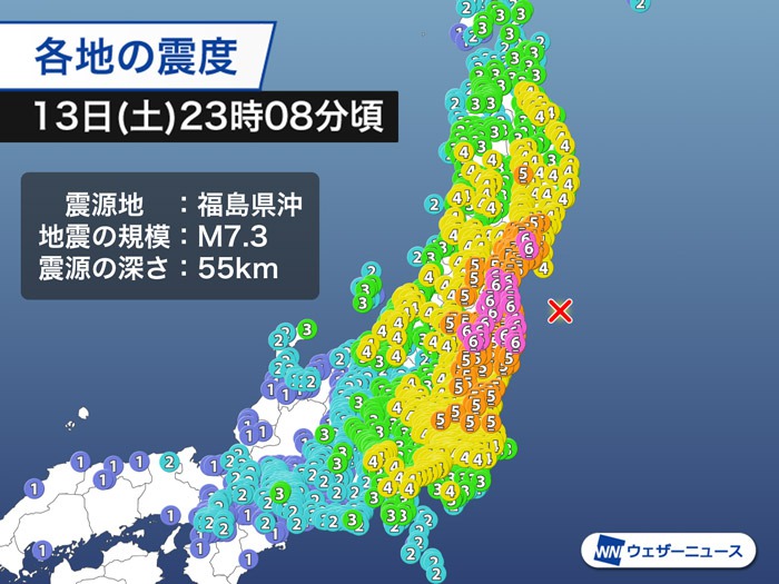福島県沖を震源とする最大震度6強の地震 国内では1年8か月ぶり ウェザーニュース