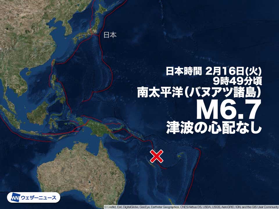 南太平洋 バヌアツでm6 7の地震 津波被害の心配なし ウェザーニュース