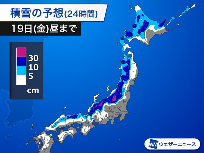 北海道から北陸は今日まで大雪警戒 九州などは昼頃まで積雪注意 ウェザーニュース