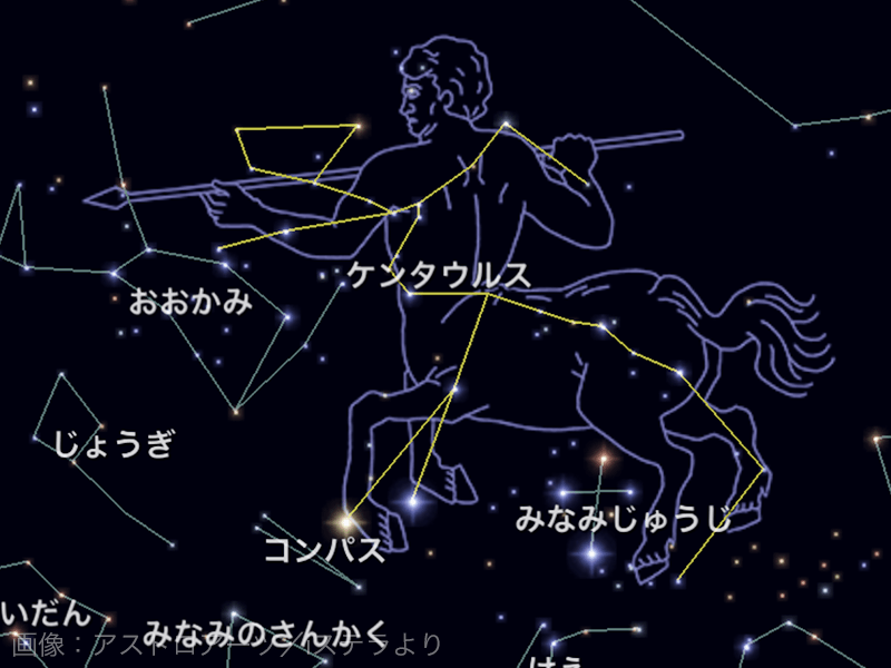 夜空に輝く88星座 - ウェザーニュース