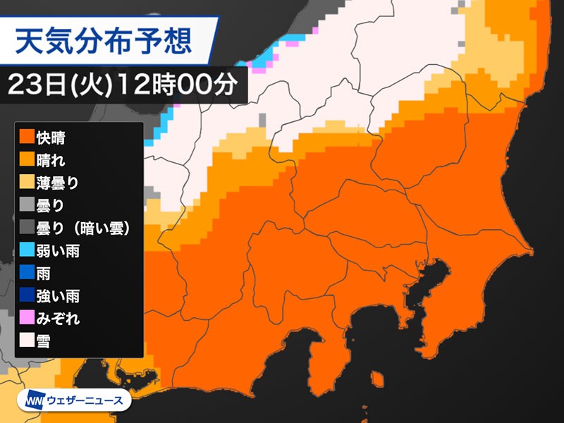 富士山の日 碧空にそびえる富士山登場 ウェザーニュース