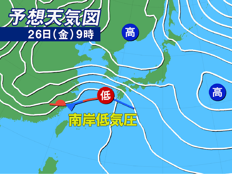 金曜にかけて南岸低気圧が通過 西日本は荒天に注意 - ウェザーニュース