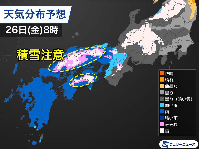 明日26日 金 の天気 西日本は風雨強まる所も 関東の雨は一時的 ウェザーニュース