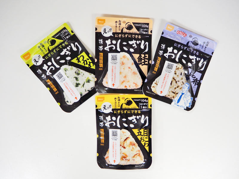 非常食 が変わった アルファ米 フリーズドライの驚くべき進化 ウェザーニュース