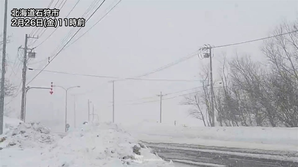 札幌周辺で天気急変のおそれ 吹雪による急な視界悪化に注意 - ウェザーニュース