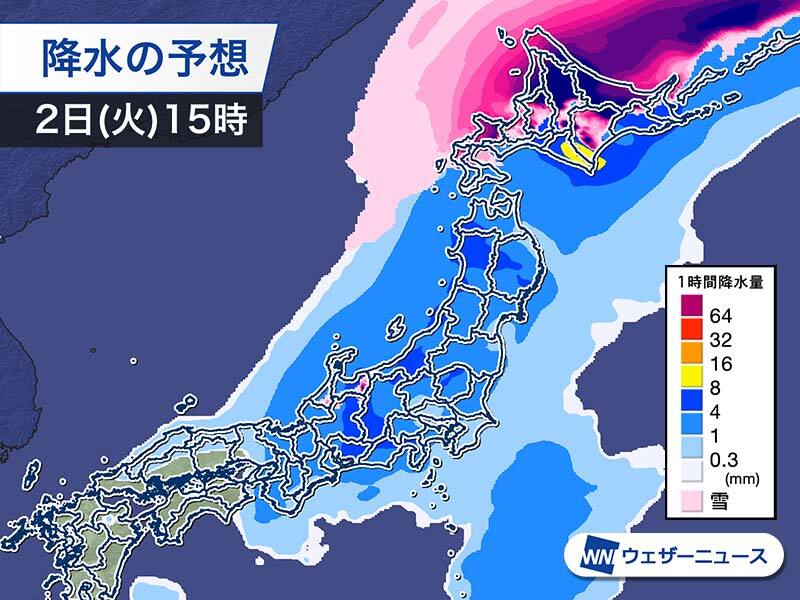 2日(火)は全国的に春の嵐 北海道は暴風雪・大雪に要警戒 - ウェザーニュース